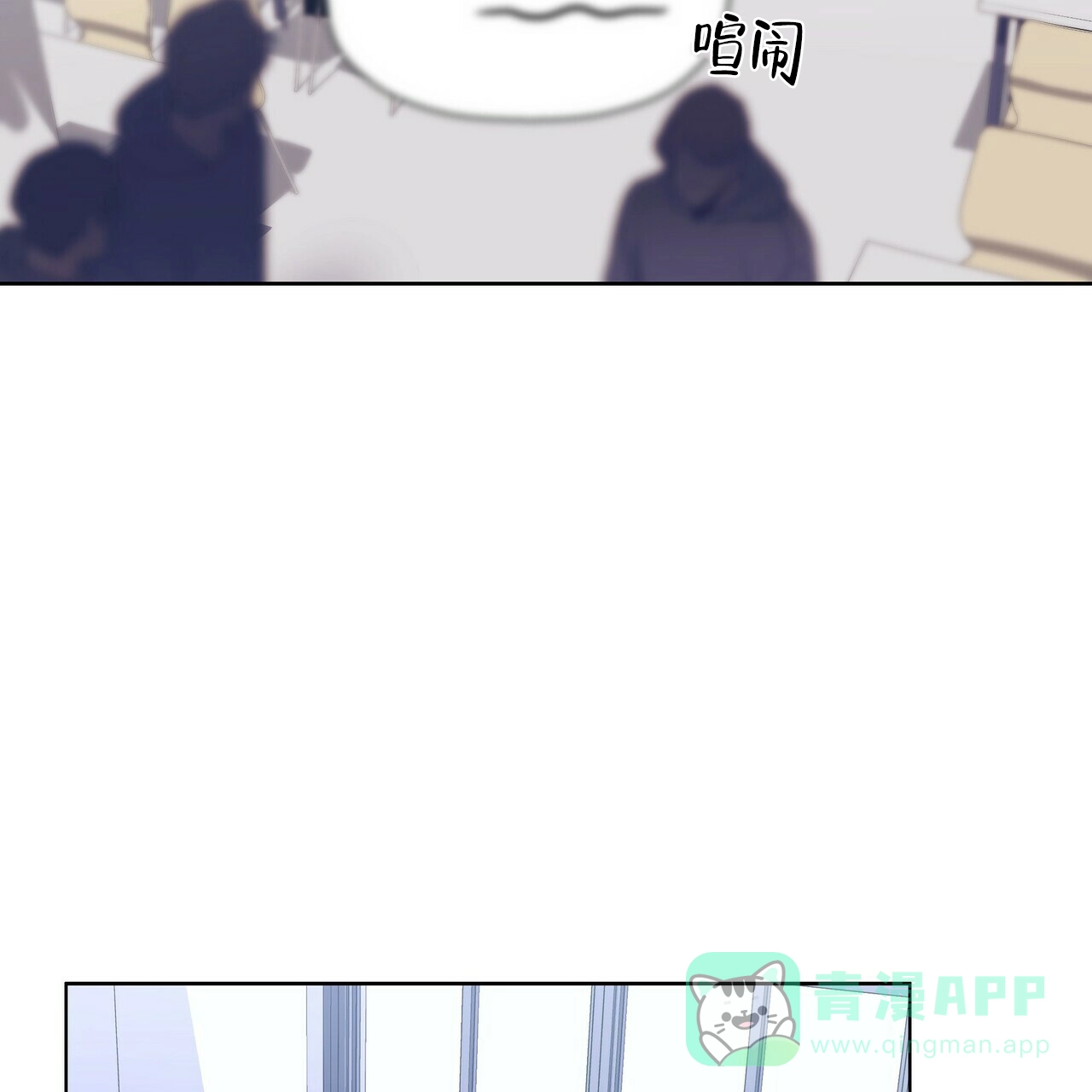 《症状》第31话 第36页