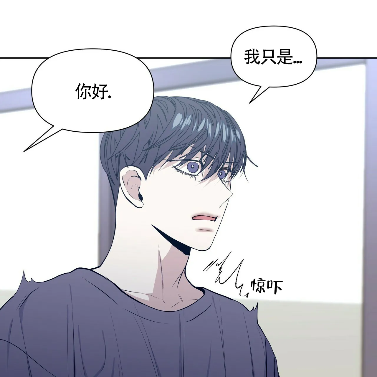 《症状》第31话 第47页