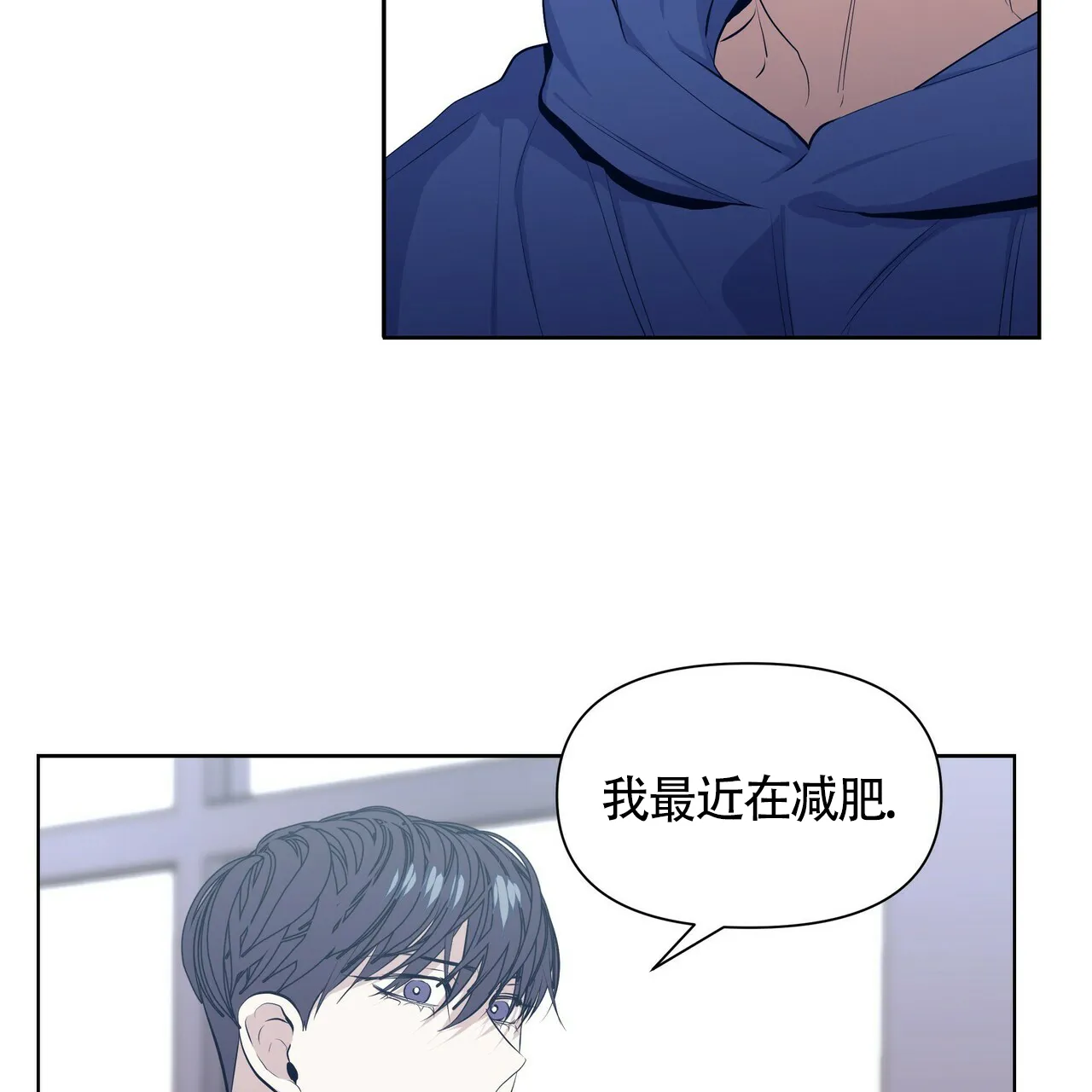《症状》第31话 第43页