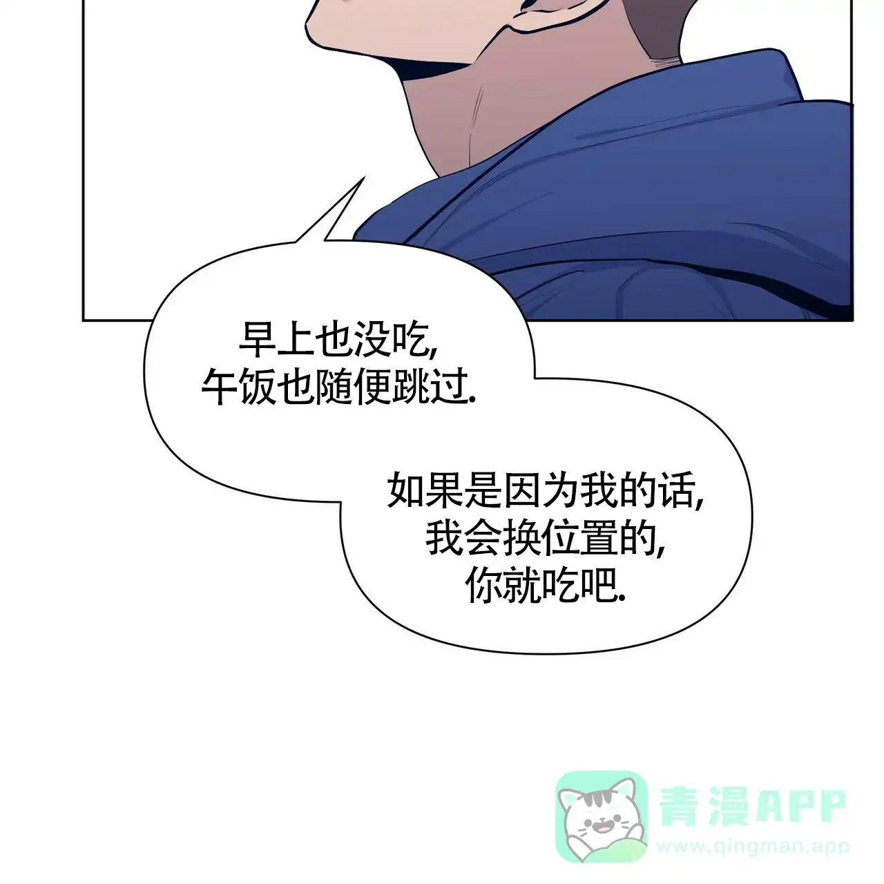 《症状》第31话 第46页