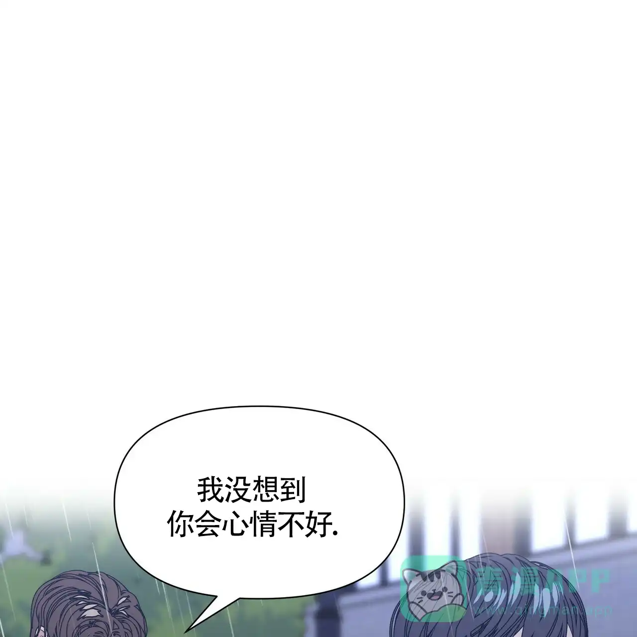 《症状》第31话 第1页
