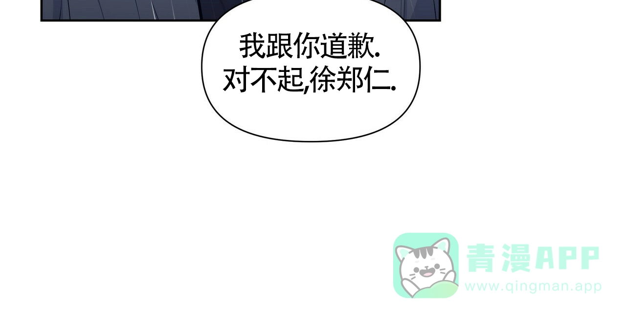 《症状》第31话 第6页