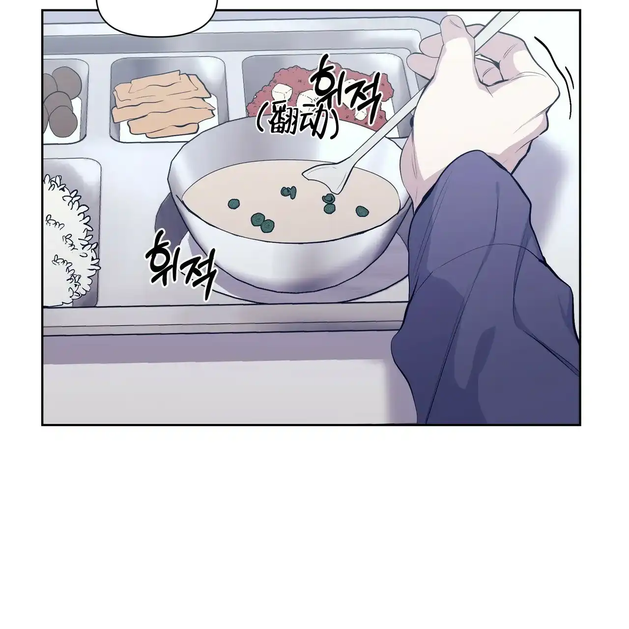 《症状》第31话 第40页
