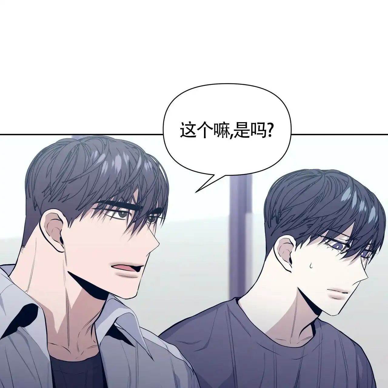 《症状》第32话 第17页