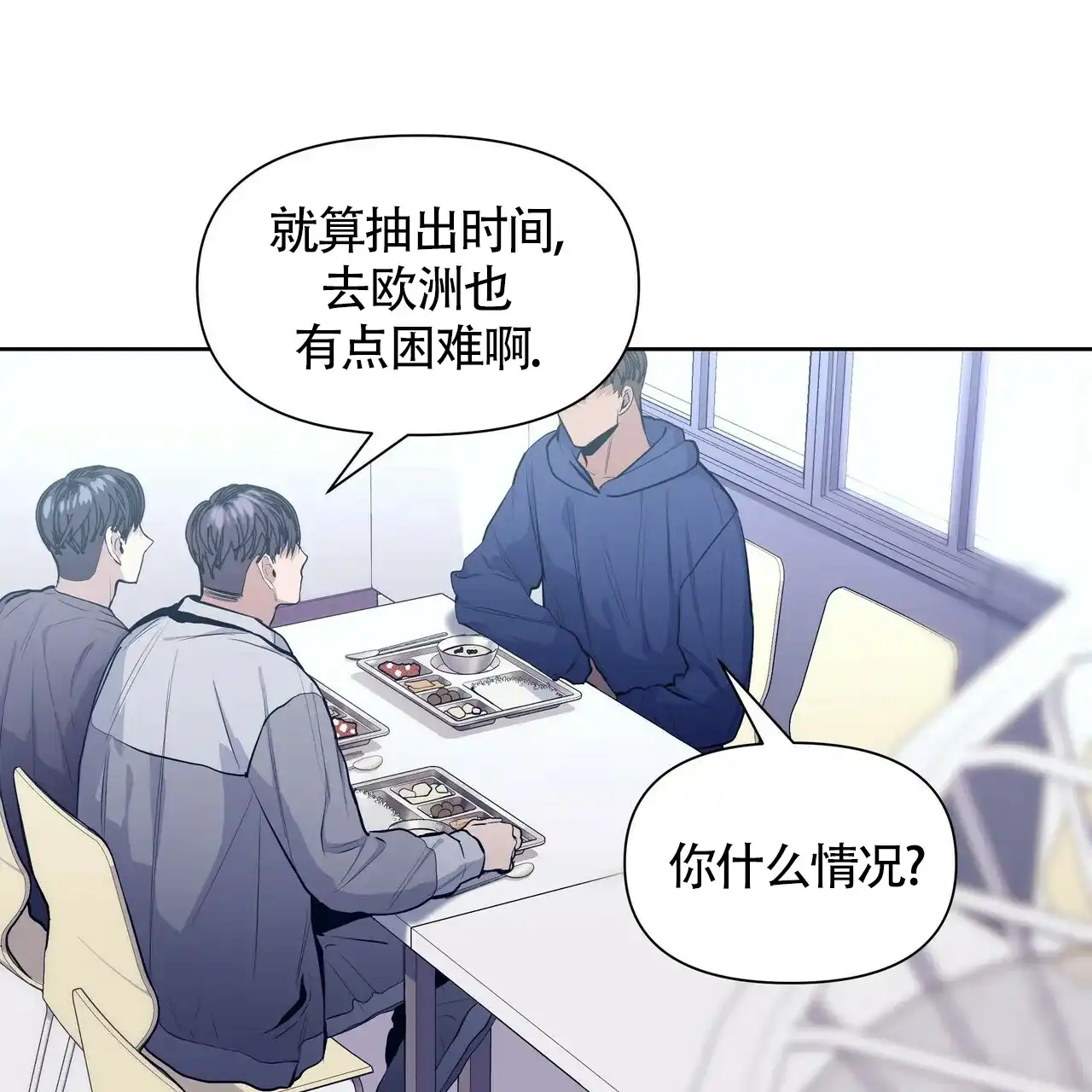 《症状》第32话 第49页