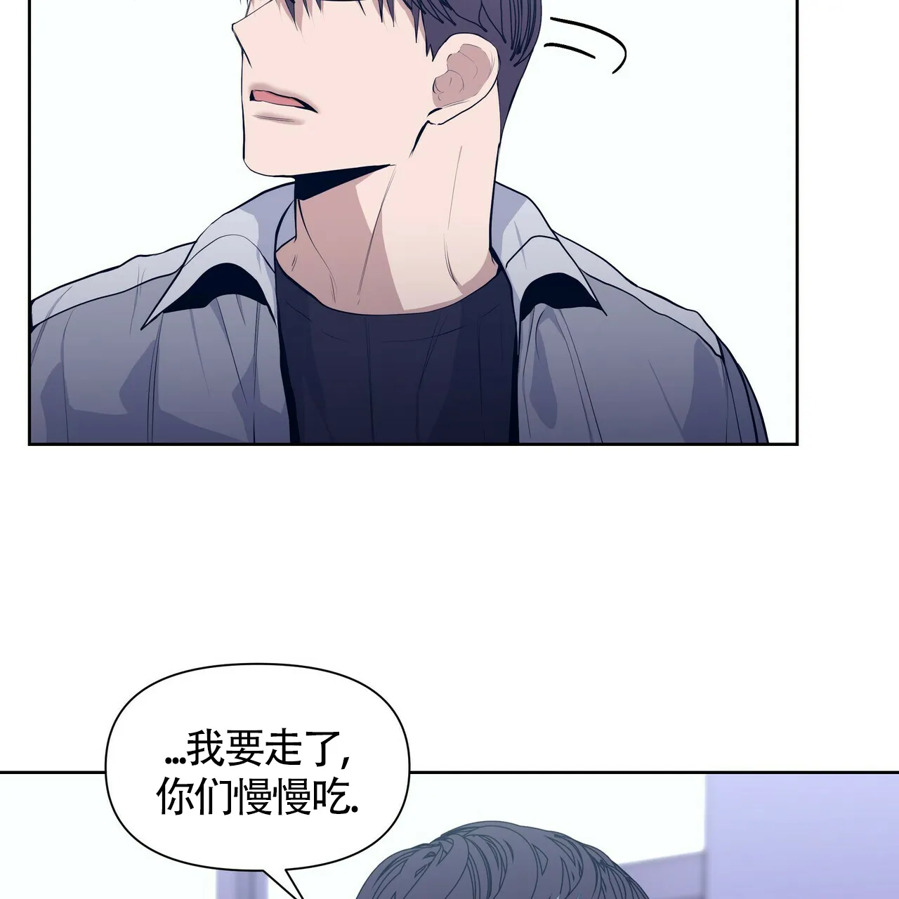 《症状》第32话 第10页