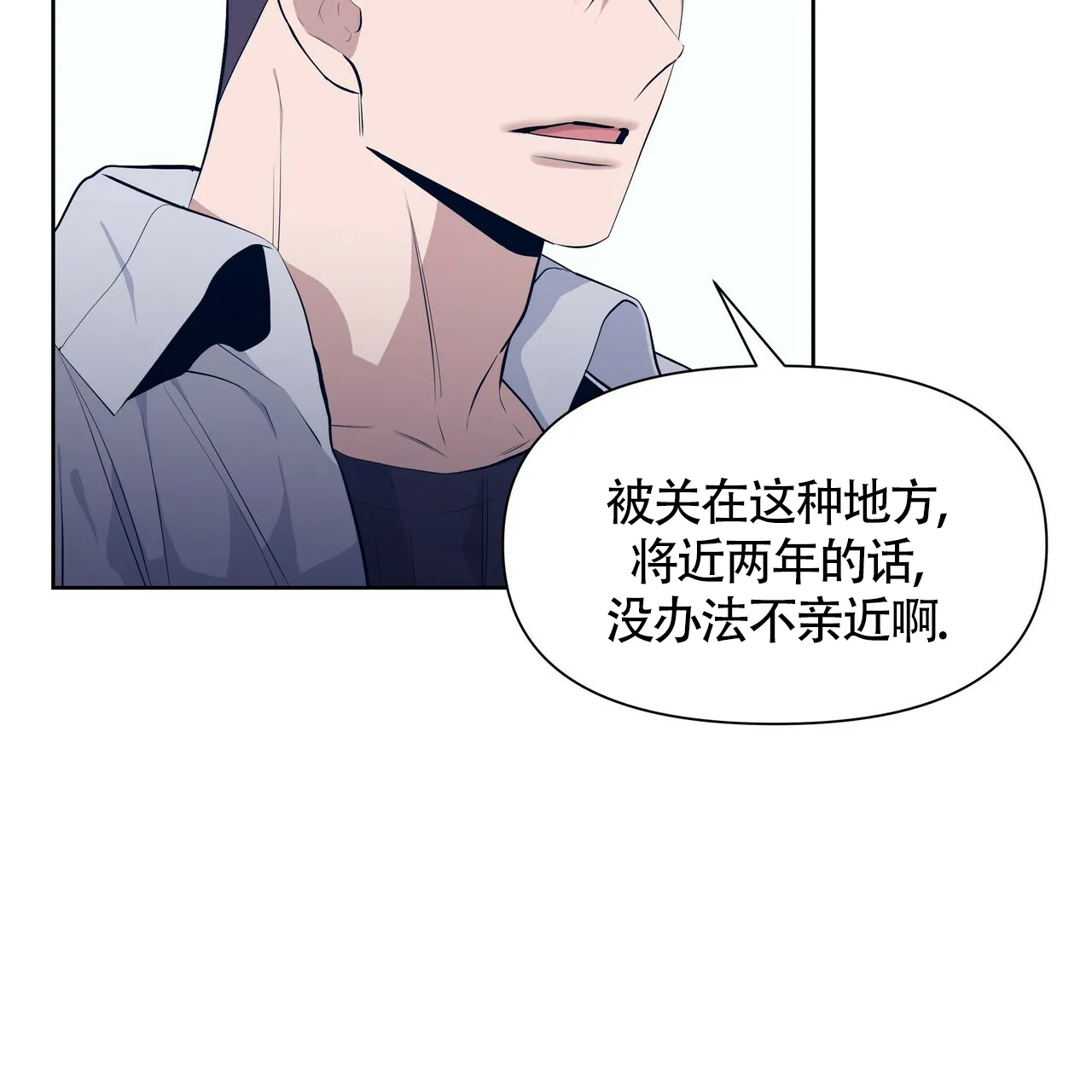 《症状》第32话 第30页