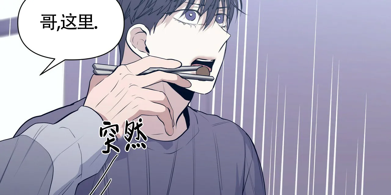 《症状》第32话 第20页