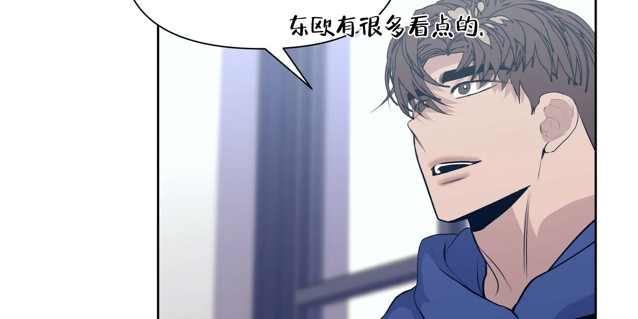 《症状》第32话 第44页