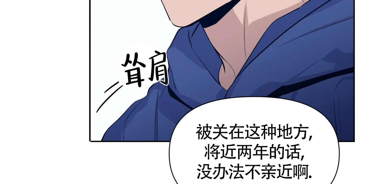 《症状》第32话 第28页