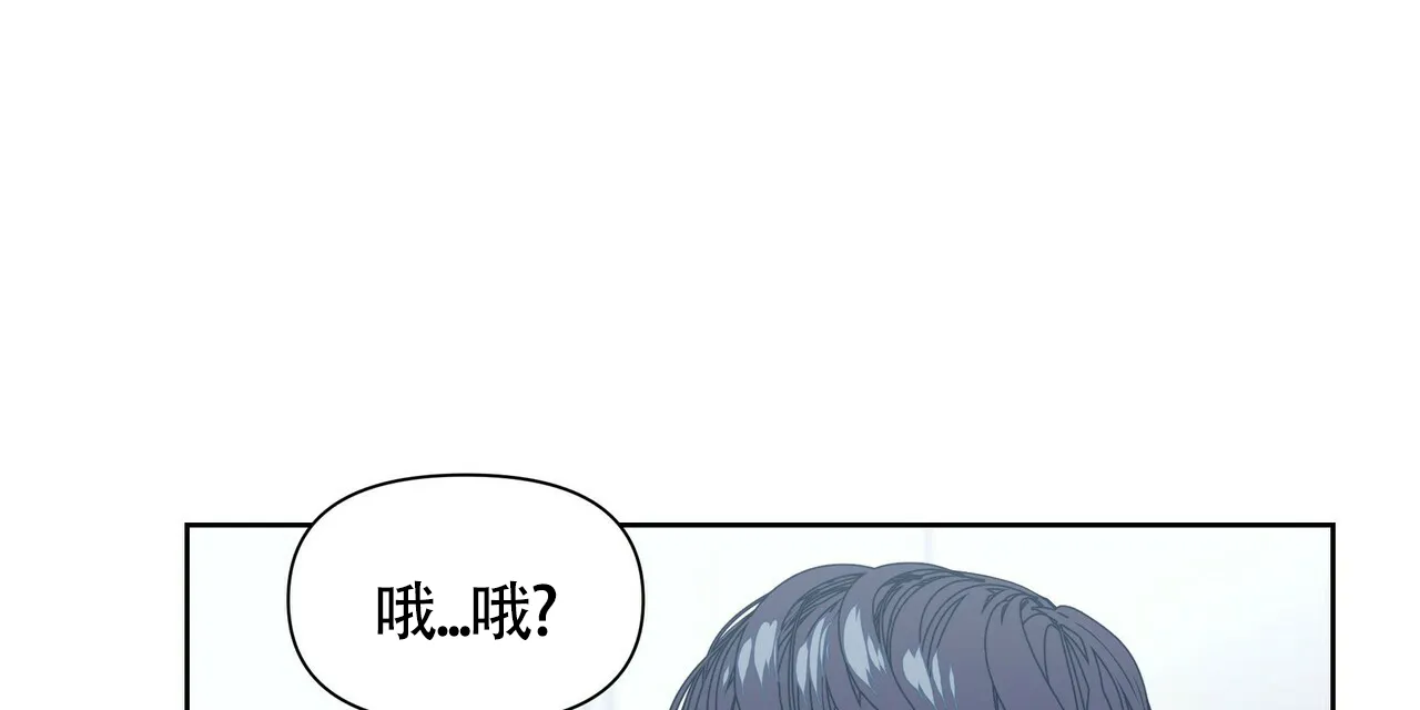 《症状》第32话 第4页