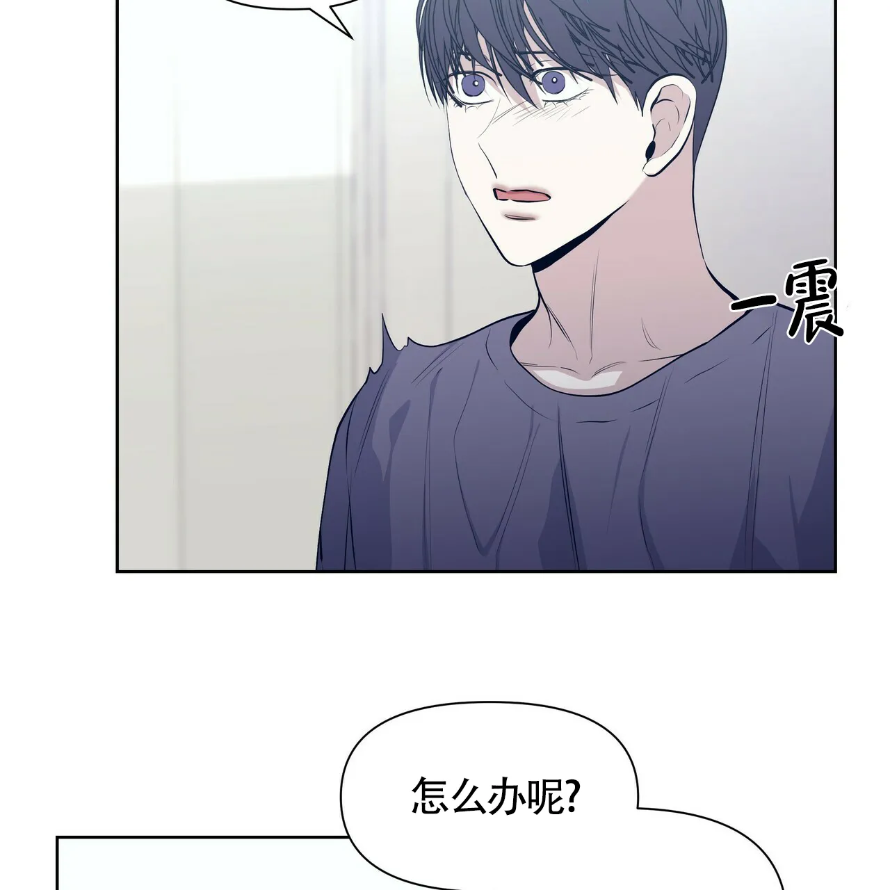 《症状》第32话 第5页