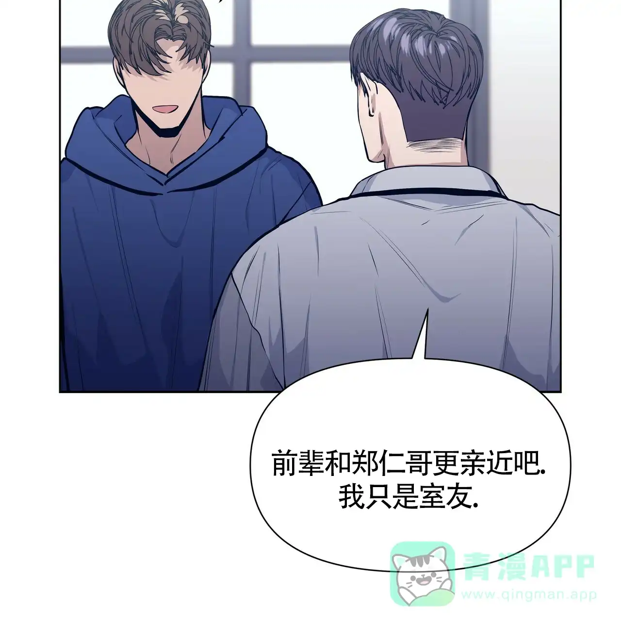 《症状》第32话 第26页