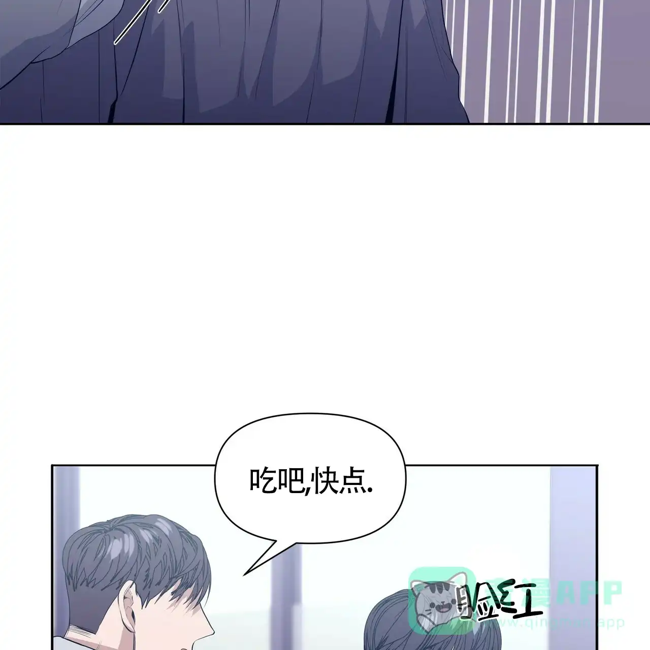 《症状》第32话 第21页