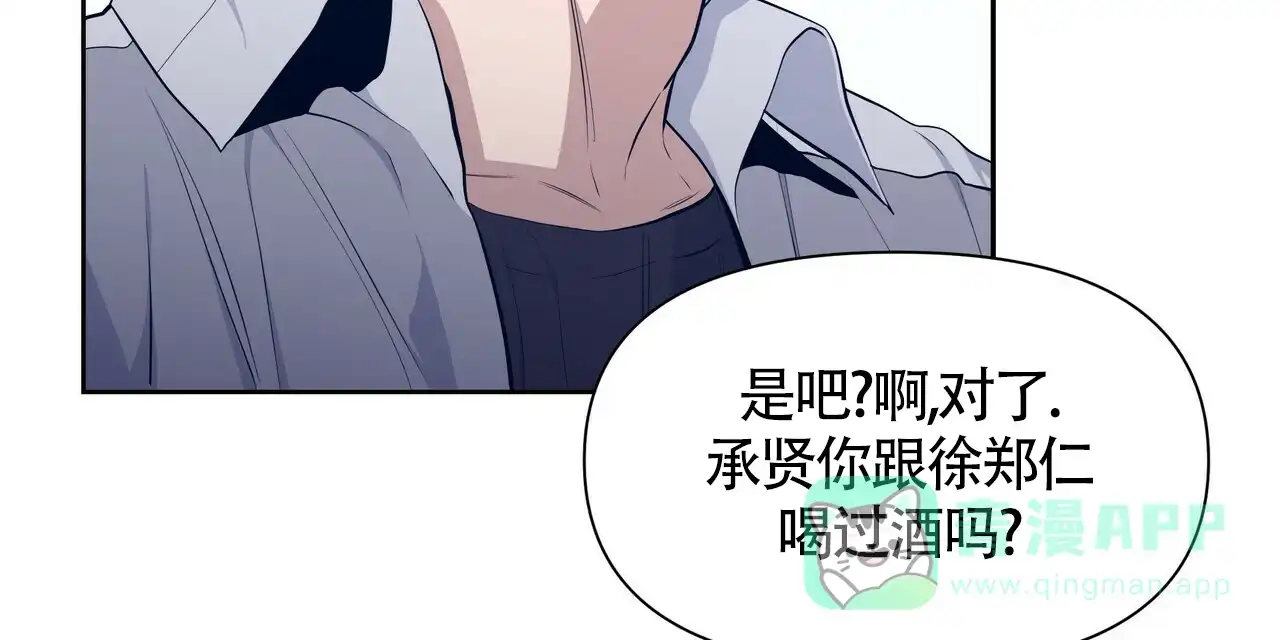 《症状》第32话 第36页