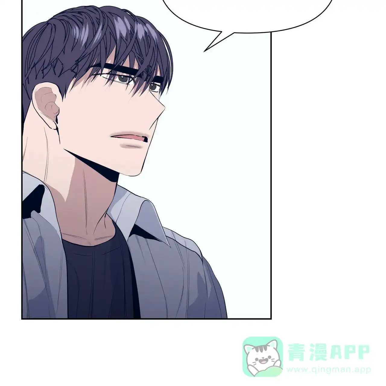 《症状》第32话 第46页