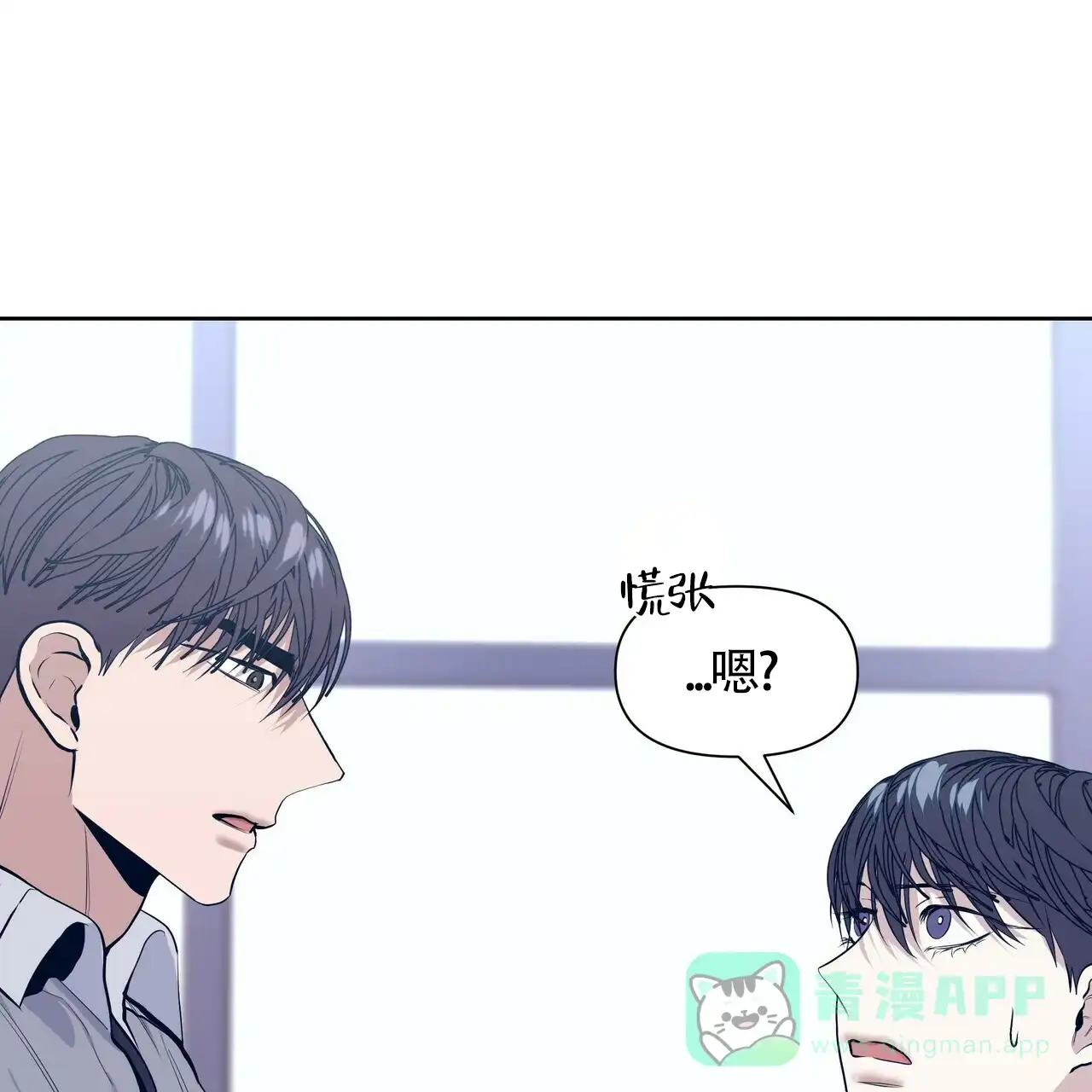 《症状》第32话 第1页