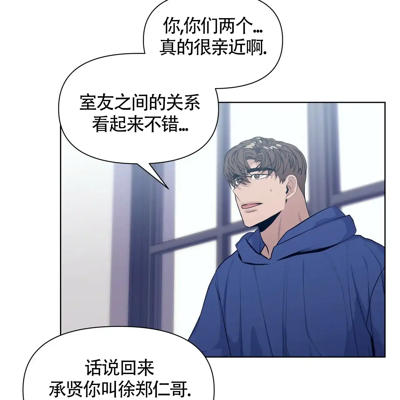 《症状》第32话 第24页