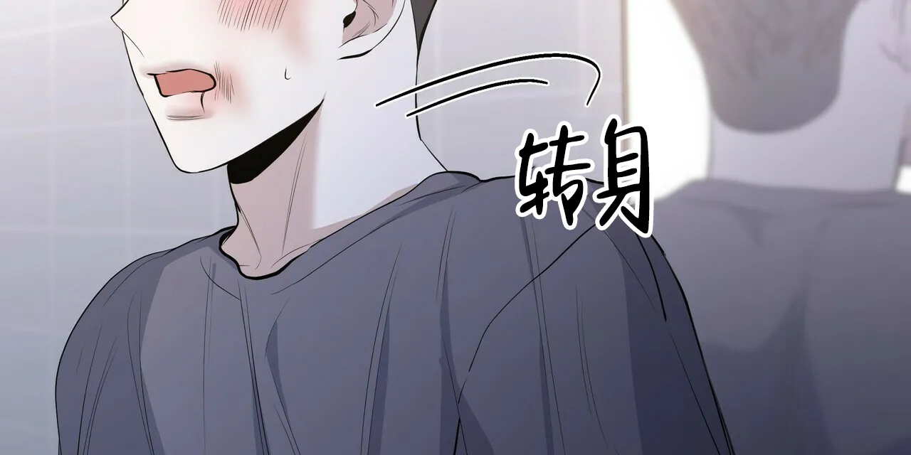 《症状》第33话 第38页