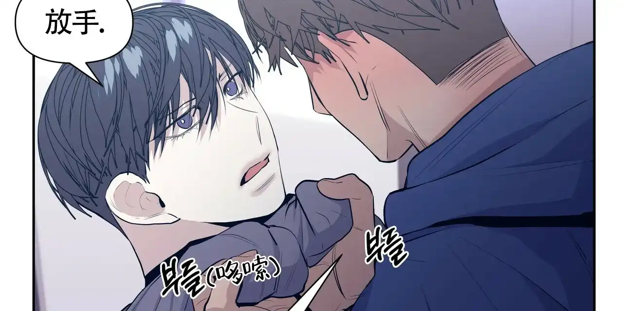 《症状》第33话 第15页