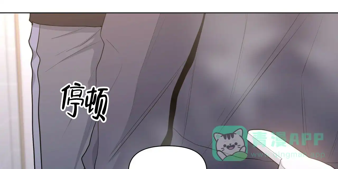《症状》第33话 第46页