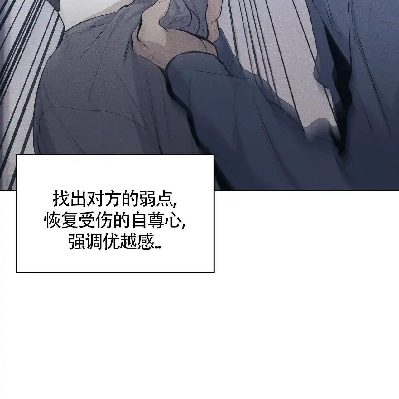《症状》第33话 第33页