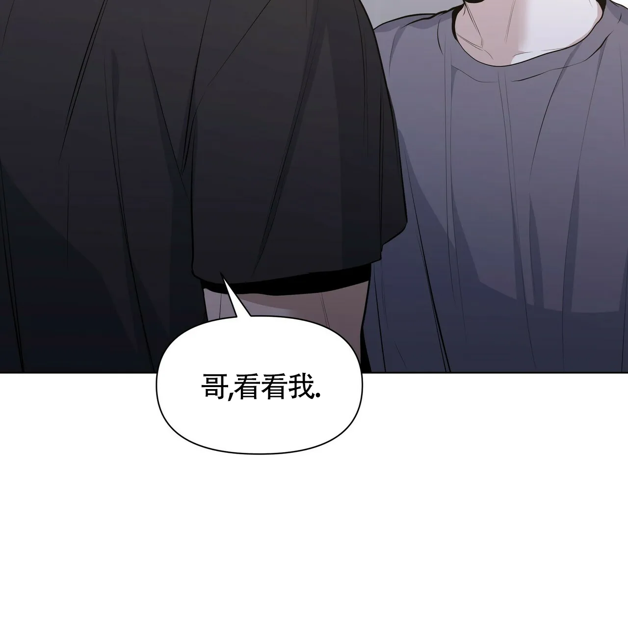 《症状》第33话 第42页