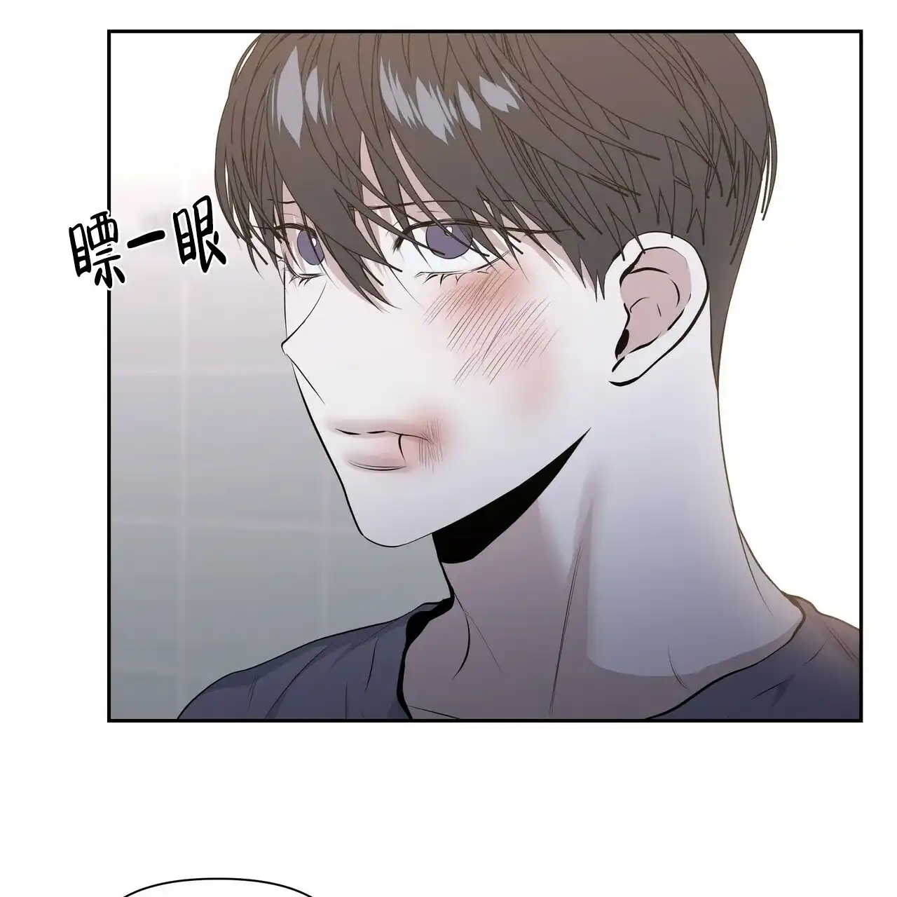 《症状》第33话 第43页