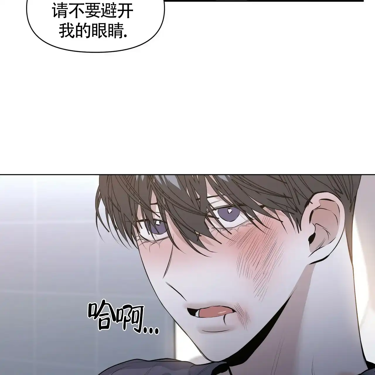 《症状》第34话 第52页