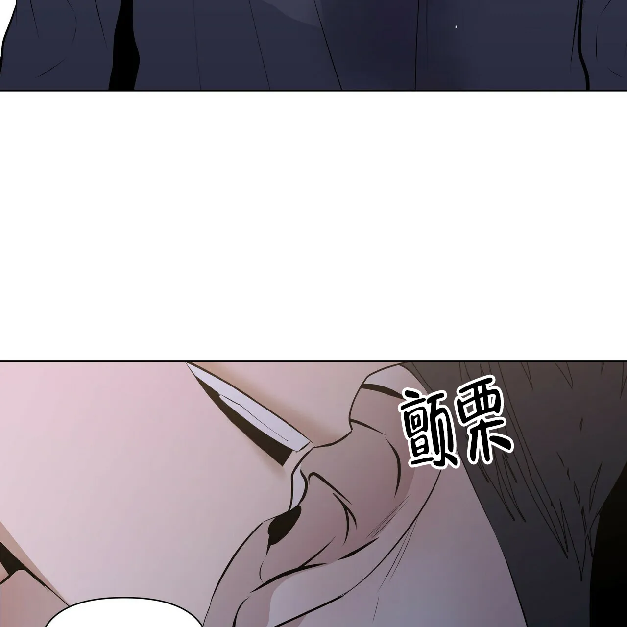 《症状》第34话 第14页