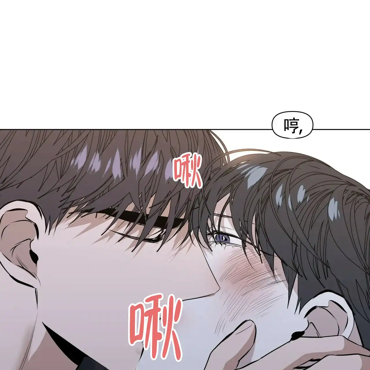 《症状》第34话 第45页