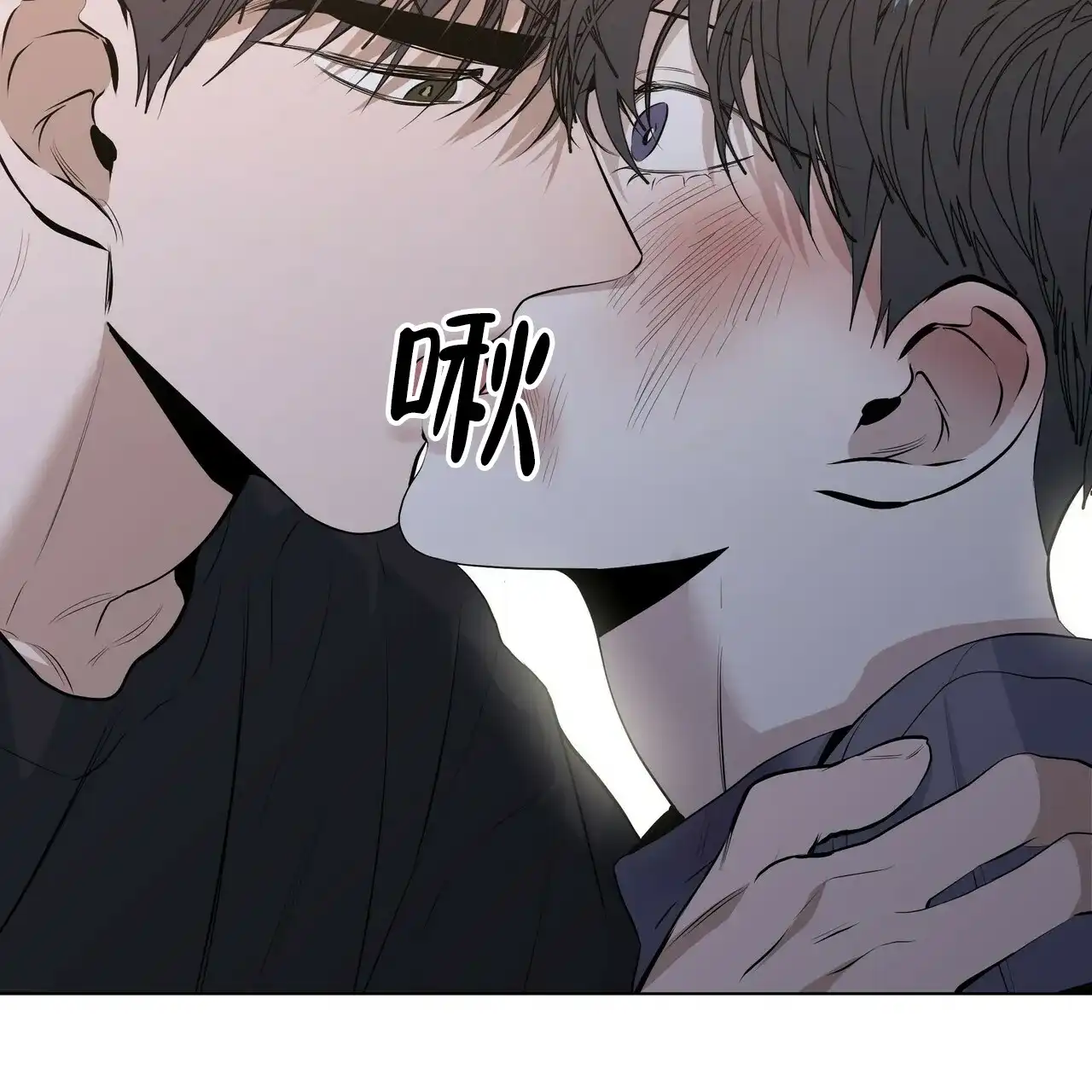 《症状》第34话 第44页