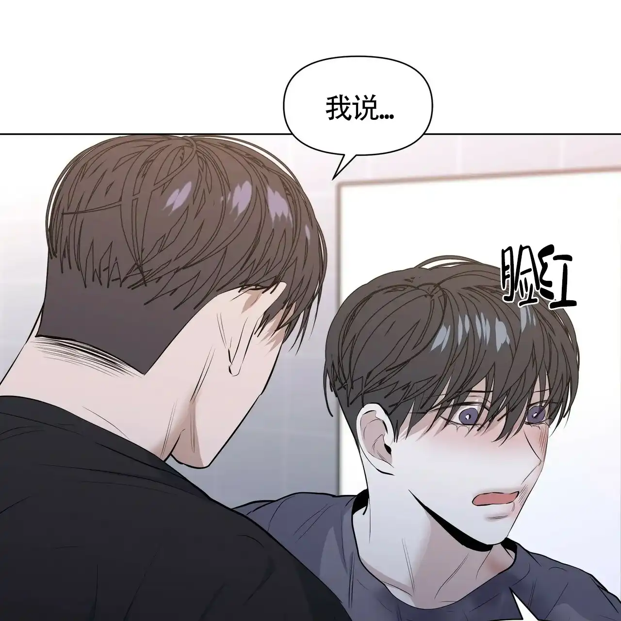 《症状》第34话 第40页