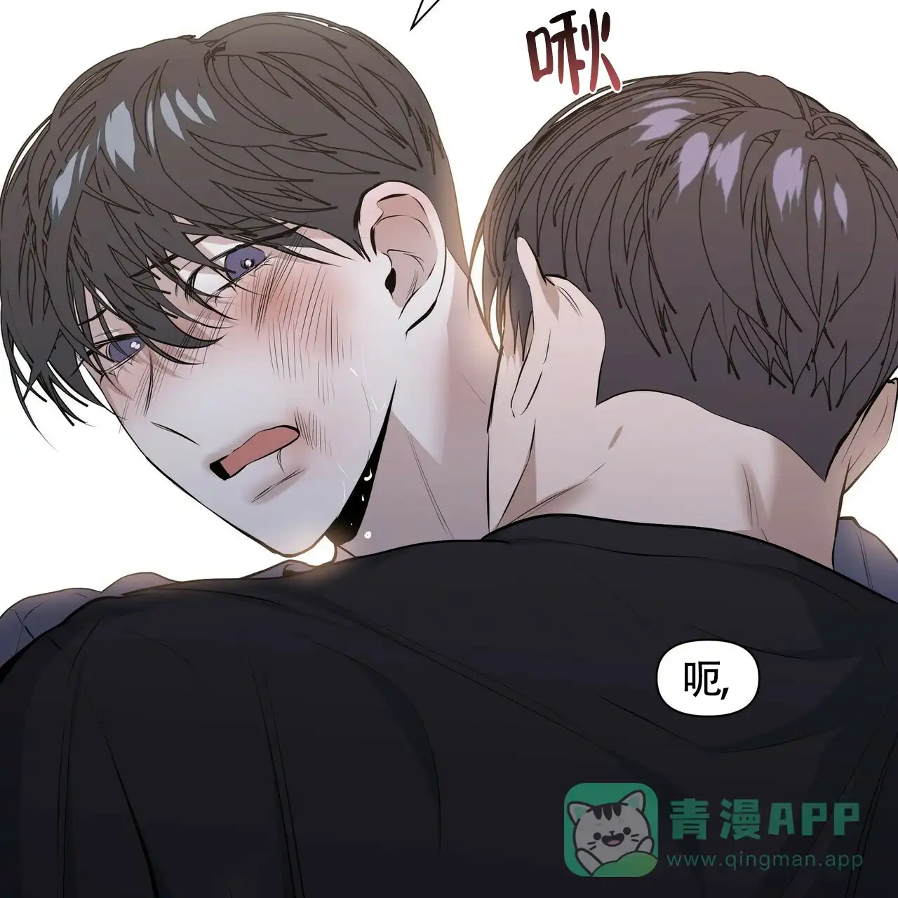 《症状》第34话 第16页