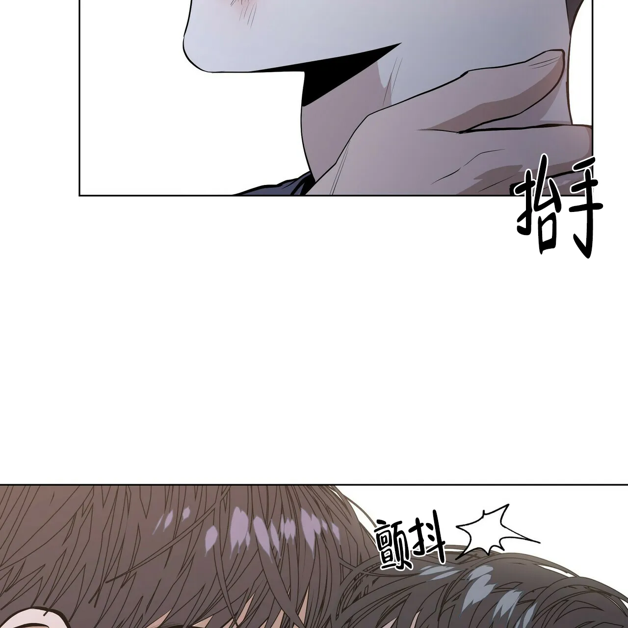 《症状》第34话 第43页