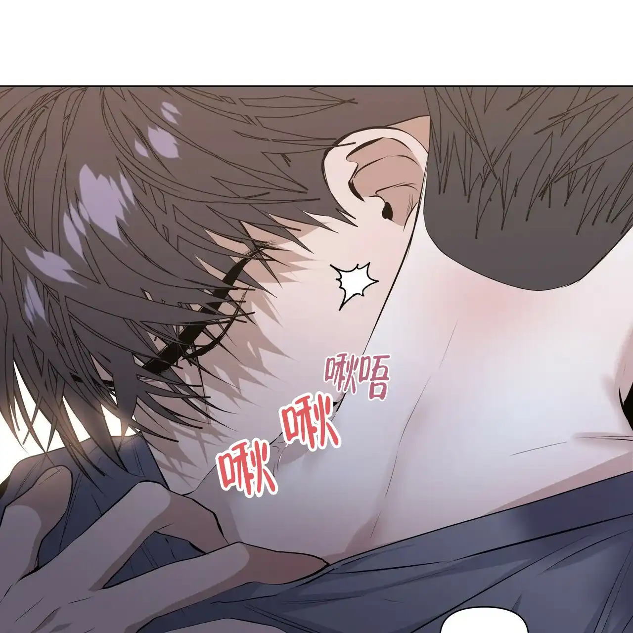 《症状》第34话 第19页