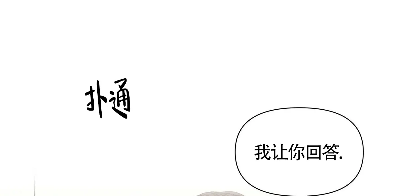 《症状》第34话 第34页