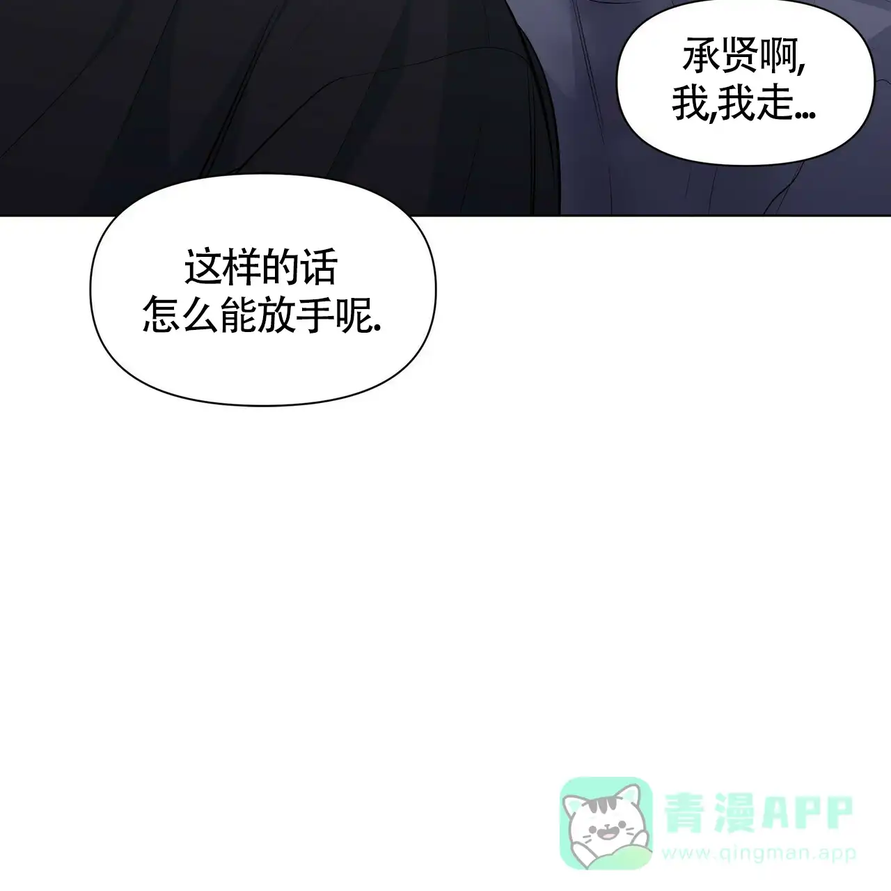 《症状》第34话 第41页