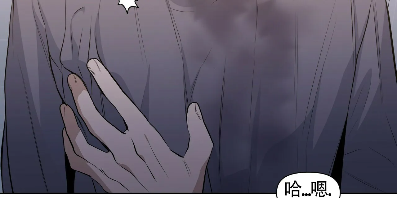 《症状》第34话 第50页