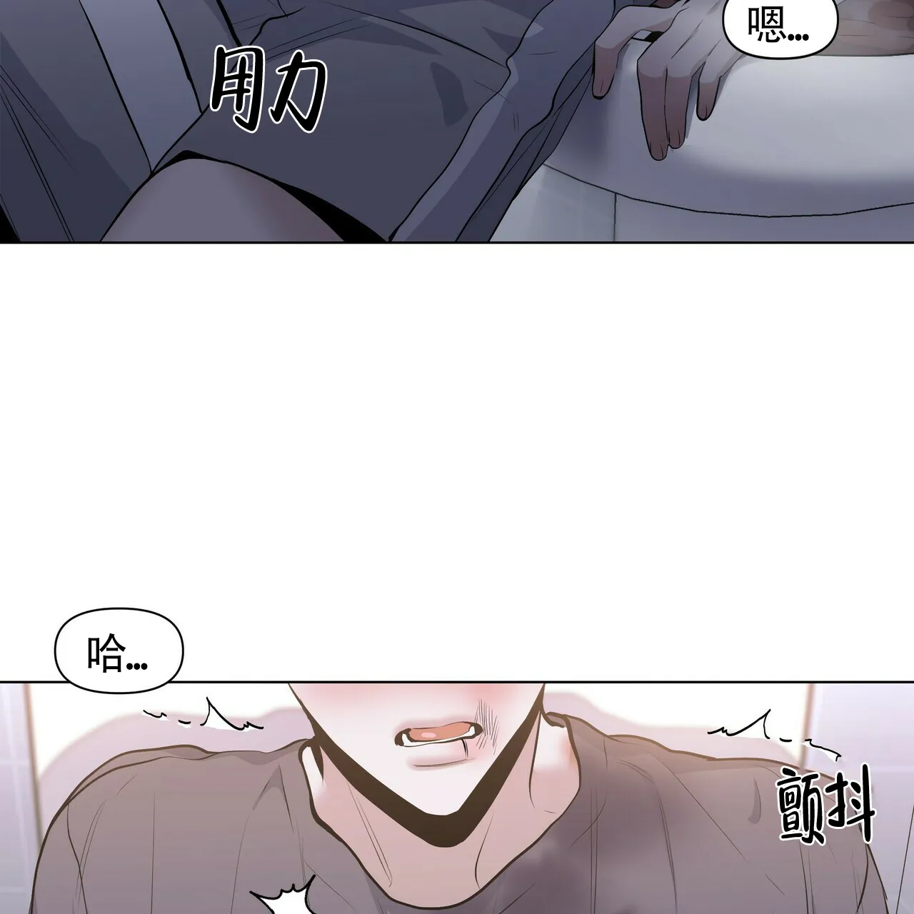 《症状》第34话 第49页