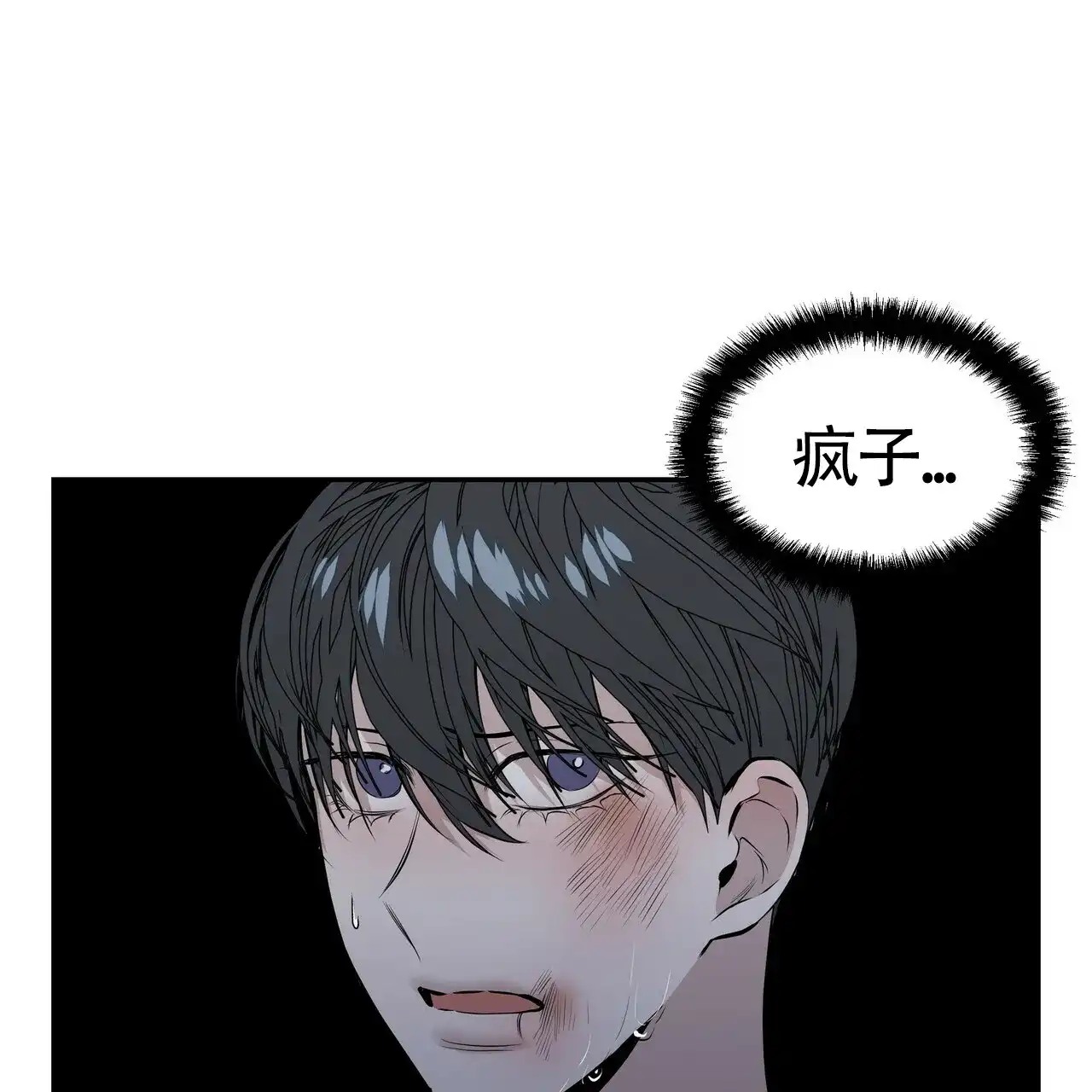 《症状》第34话 第4页