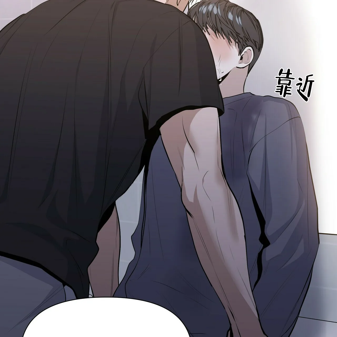 《症状》第34话 第7页