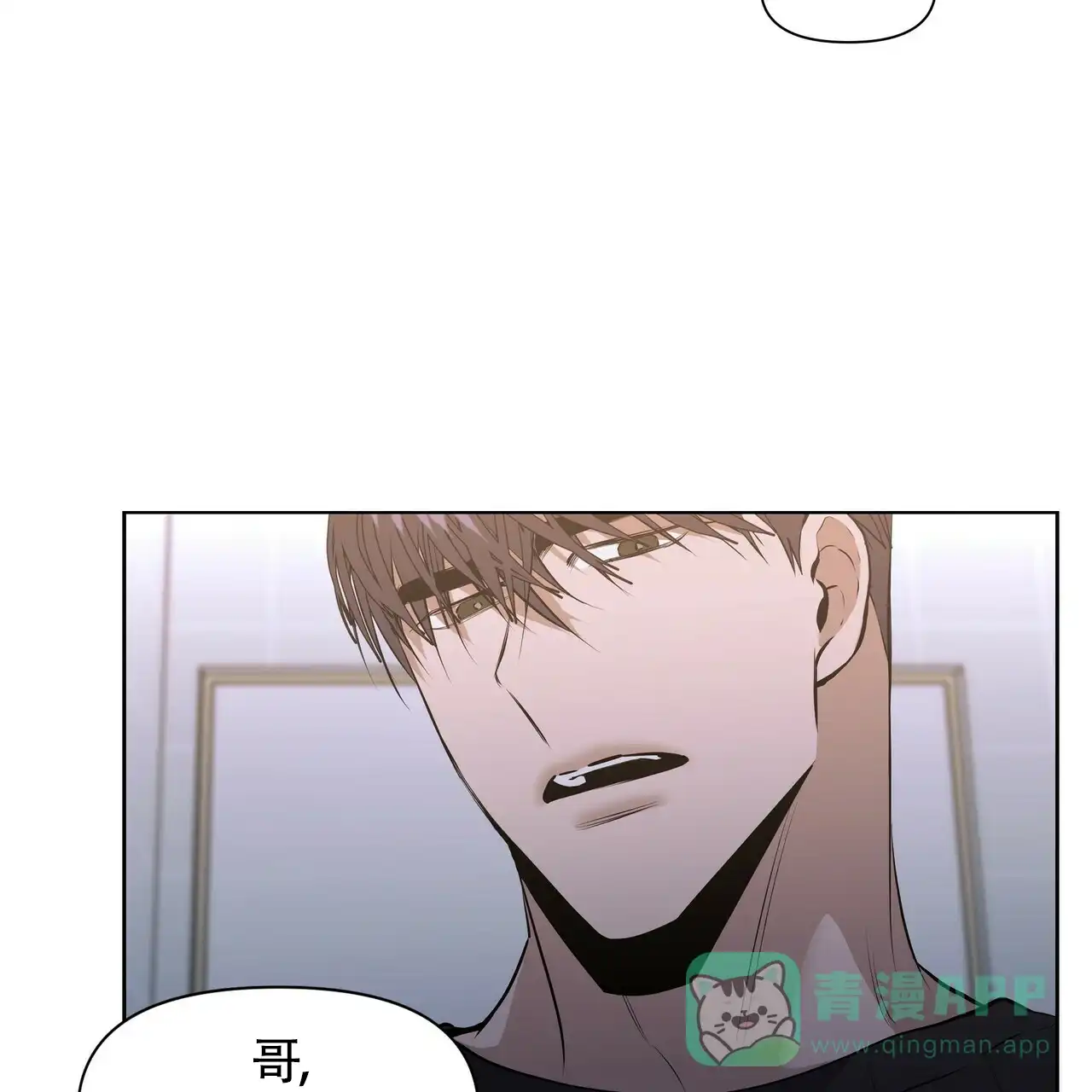 《症状》第34话 第51页