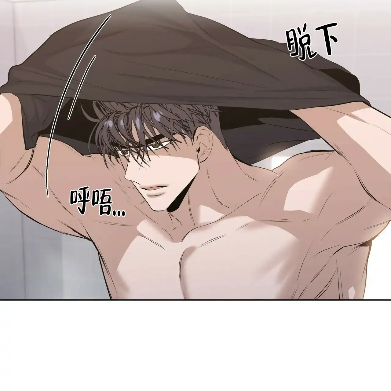 《症状》第35话 第38页