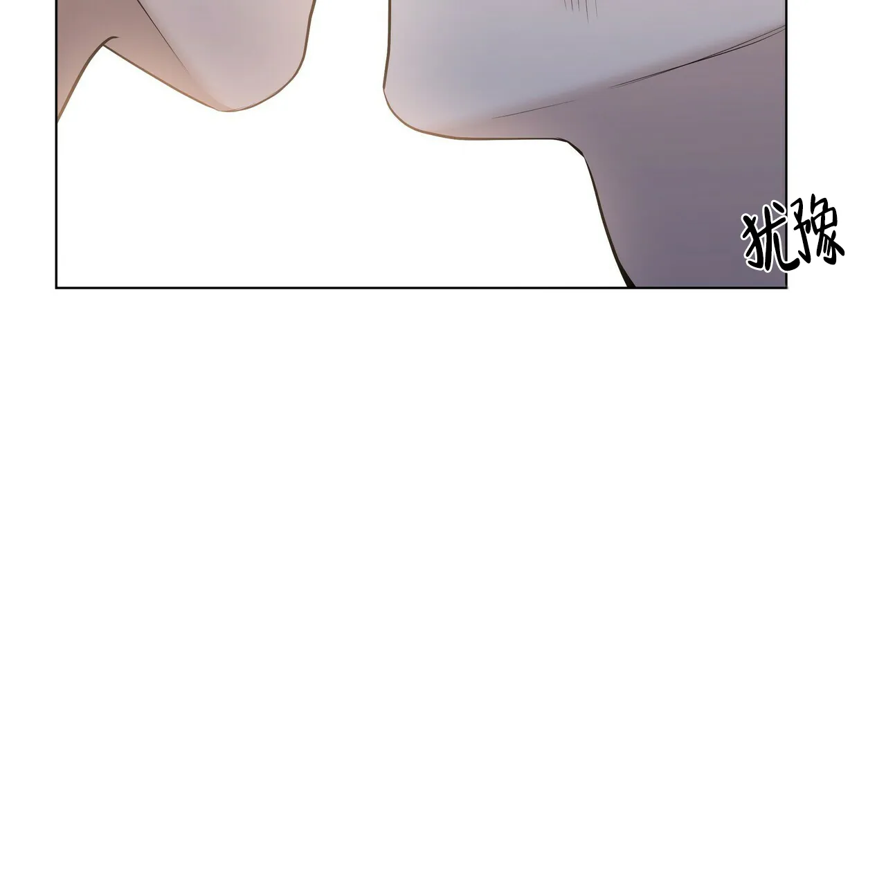 《症状》第35话 第15页