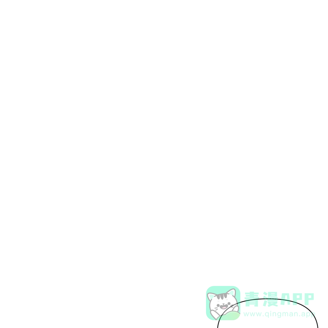 《症状》第35话 第1页