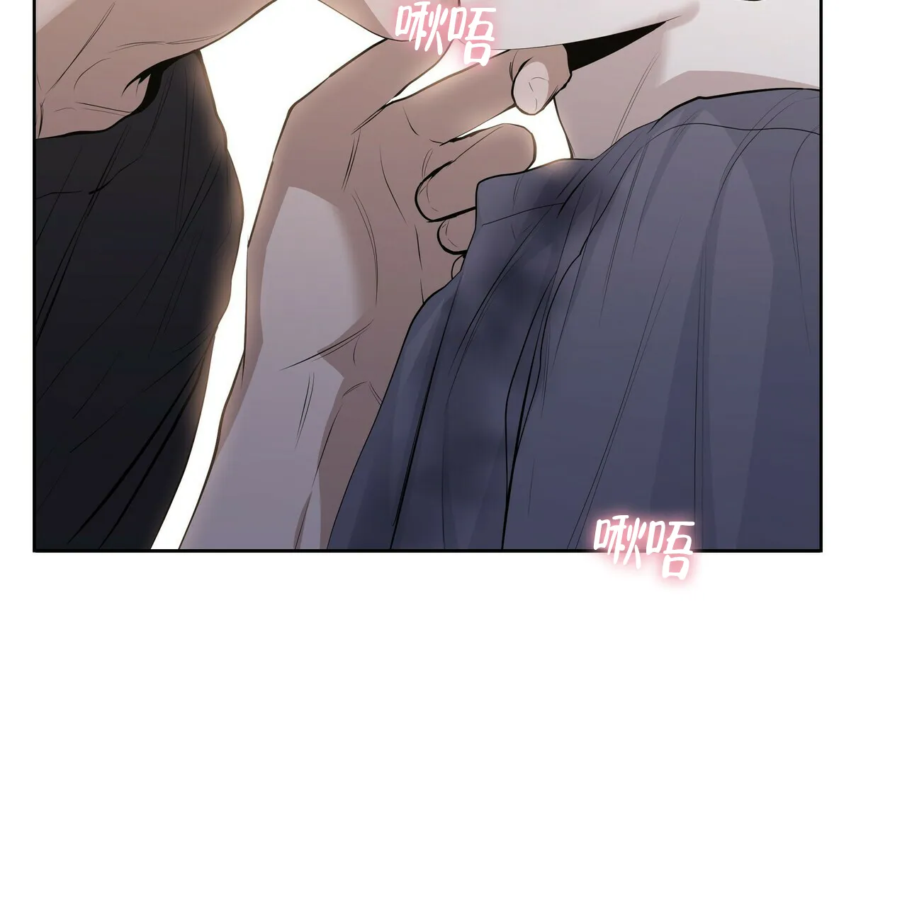 《症状》第35话 第8页