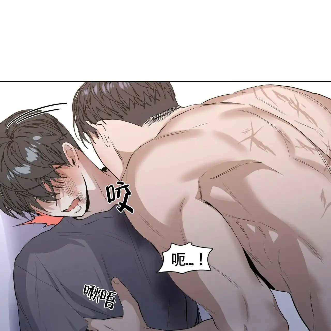《症状》第35话 第48页