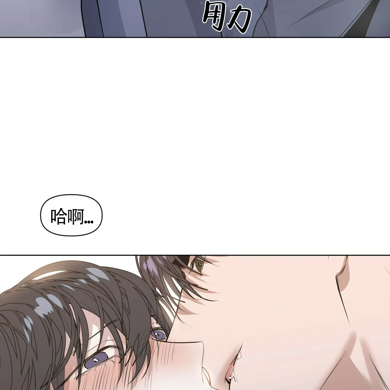 《症状》第35话 第34页