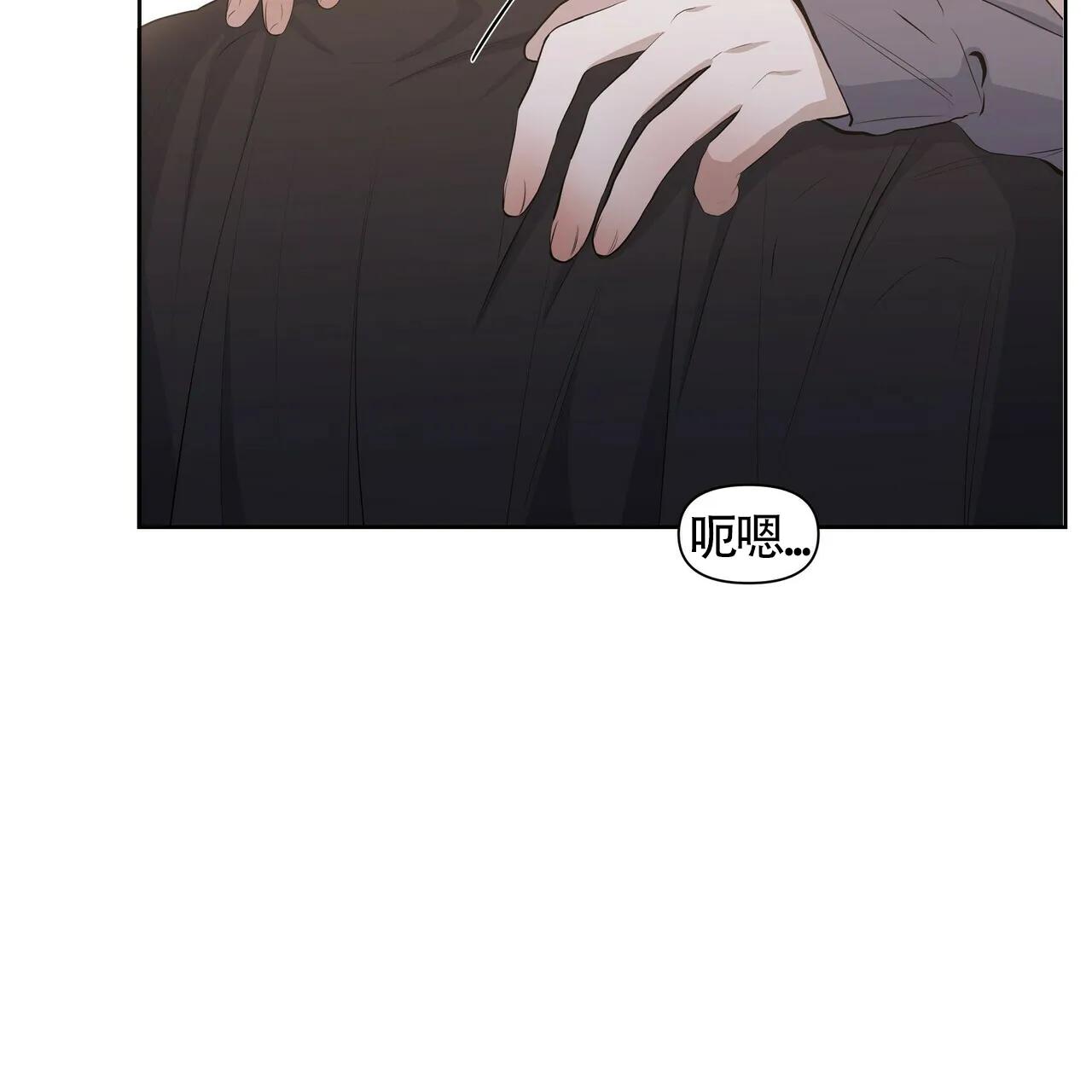 《症状》第35话 第19页